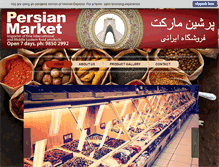 Tablet Screenshot of persianmarket.com.au